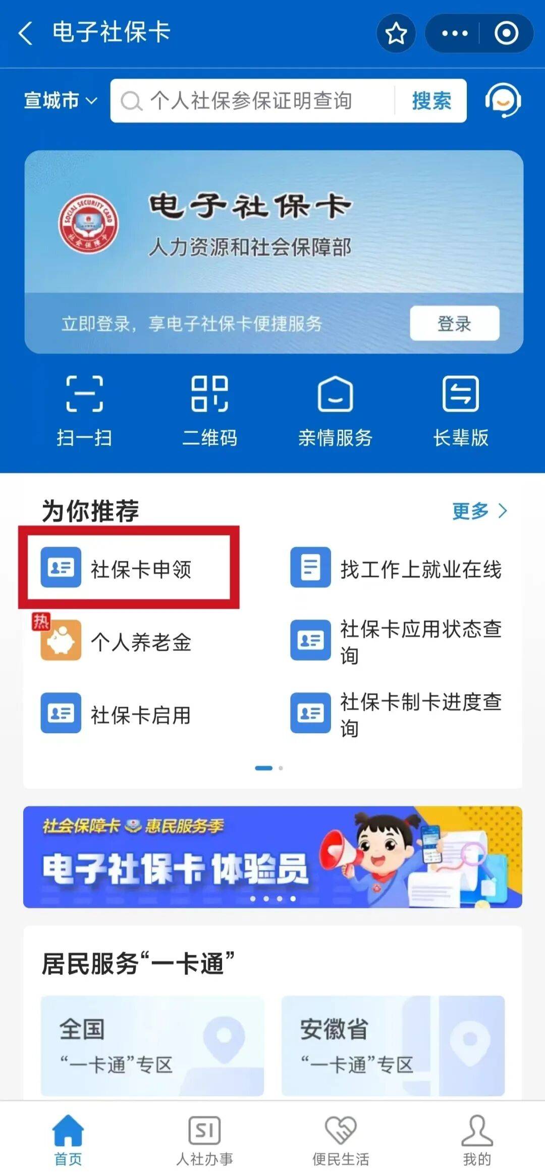 三河最新套医保卡联系方式2024方法分析(最方便真实的三河套医保卡的渠道是真的吗方法)