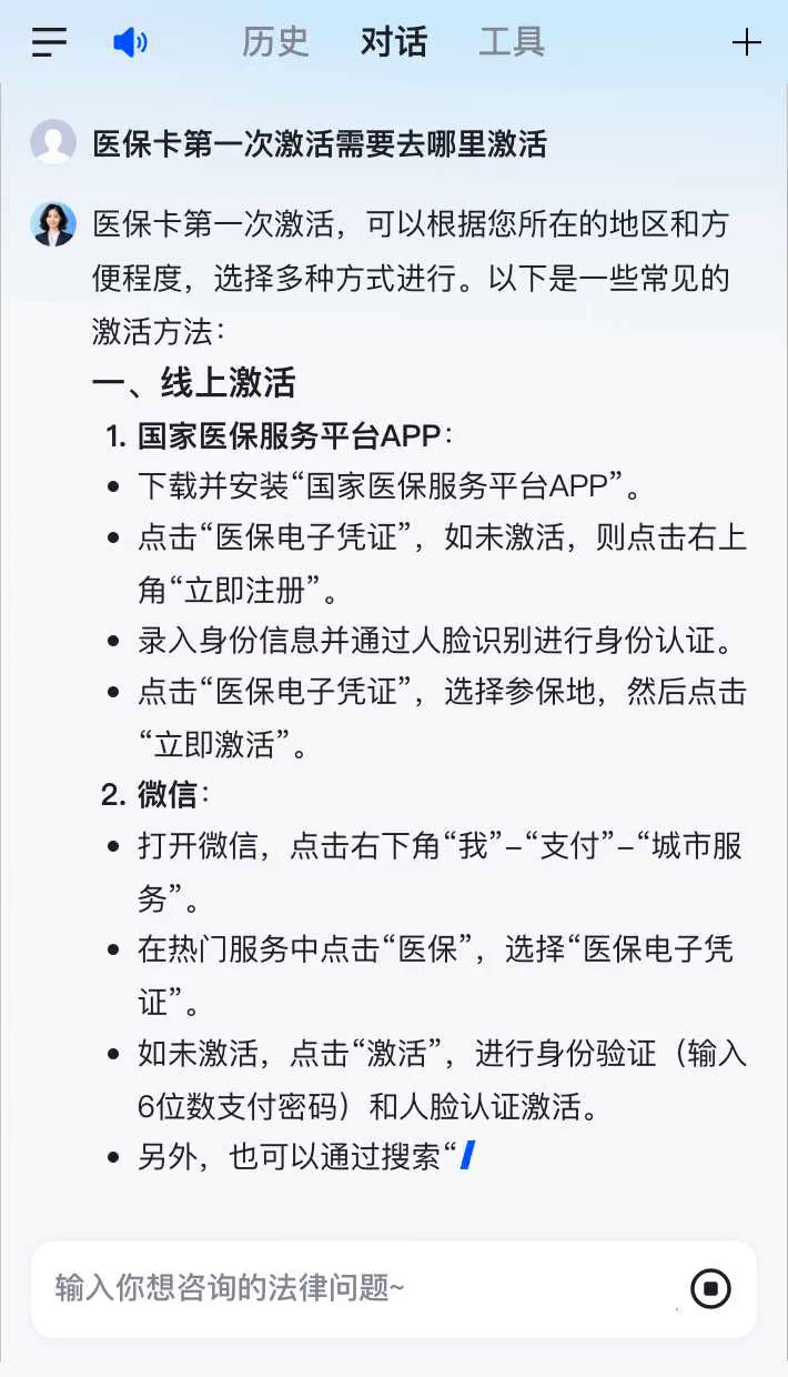 三河最新医保卡有到期时间吗方法分析(最方便真实的三河医保卡有到期时间吗现在方法)